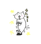 ネコヒゲ（個別スタンプ：12）
