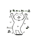 ネコヒゲ（個別スタンプ：14）