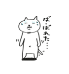 ネコヒゲ（個別スタンプ：16）