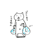 ネコヒゲ（個別スタンプ：21）