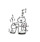 ネコヒゲ（個別スタンプ：23）