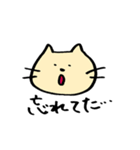 猫のねこぽろ（個別スタンプ：12）