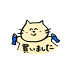 猫のねこぽろ（個別スタンプ：14）