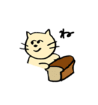 猫のねこぽろ（個別スタンプ：31）