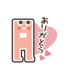 求人アルゾのアルビットくん（個別スタンプ：1）