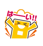 求人アルゾのアルビットくん（個別スタンプ：25）