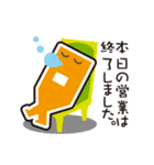 求人アルゾのアルビットくん（個別スタンプ：39）