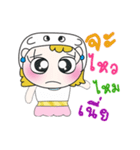 Hi！ My name is Fadee. ！（個別スタンプ：11）