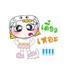 Hi！ My name is Fadee. ！（個別スタンプ：13）