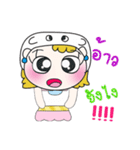 Hi！ My name is Fadee. ！（個別スタンプ：16）