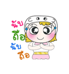 Hi！ My name is Fadee. ！（個別スタンプ：17）