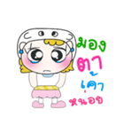 Hi！ My name is Fadee. ！（個別スタンプ：19）