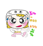 Hi！ My name is Fadee. ！（個別スタンプ：26）