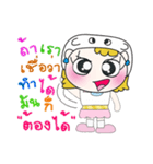 Hi！ My name is Fadee. ！（個別スタンプ：34）