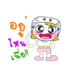 Hi！ My name is Fadee. ！（個別スタンプ：37）