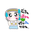 ^_^ ！ My name is Maji.. ！（個別スタンプ：25）