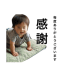 中野さんとこの息子（個別スタンプ：13）