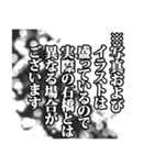 石橋さん名前ナレーション（個別スタンプ：25）