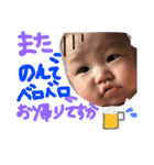 かくぞうくん（個別スタンプ：30）