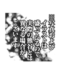 熊谷さん名前ナレーション（個別スタンプ：35）