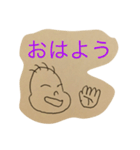 いちろう君（個別スタンプ：1）