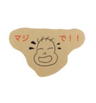 いちろう君（個別スタンプ：2）