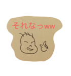 いちろう君（個別スタンプ：4）