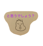 いちろう君（個別スタンプ：5）