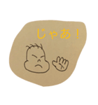 いちろう君（個別スタンプ：6）