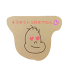 いちろう君（個別スタンプ：10）