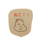 いちろう君（個別スタンプ：12）