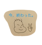 いちろう君（個別スタンプ：13）