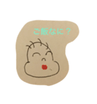 いちろう君（個別スタンプ：16）