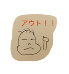 いちろう君（個別スタンプ：17）