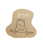 いちろう君（個別スタンプ：18）