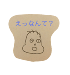 いちろう君（個別スタンプ：19）