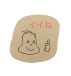 いちろう君（個別スタンプ：20）
