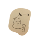 いちろう君（個別スタンプ：21）