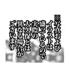 大久保さん名前ナレーション（個別スタンプ：6）