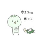 かつぱち。3（個別スタンプ：2）