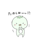 かつぱち。3（個別スタンプ：4）