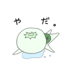 かつぱち。3（個別スタンプ：10）