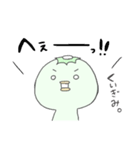 かつぱち。3（個別スタンプ：14）