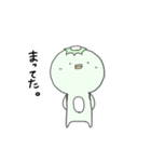 かつぱち。3（個別スタンプ：18）