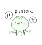 かつぱち。3（個別スタンプ：20）
