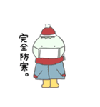 かつぱち。3（個別スタンプ：29）