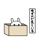 全国の【ゆずか】さんのための名前スタンプ（個別スタンプ：34）