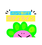 フラワーのためのフラワーによる名言集（個別スタンプ：8）
