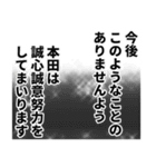 本田さん名前ナレーション（個別スタンプ：5）