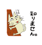 気持ち悪い猫（個別スタンプ：2）